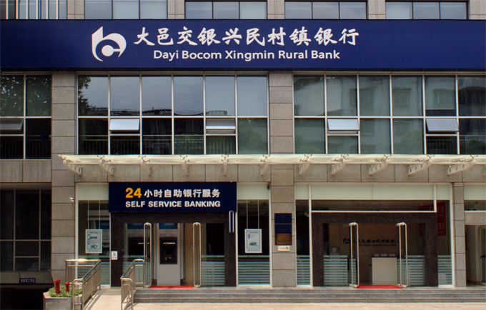 中银富登村镇银行工资待遇怎样,村镇银行员工发展前景