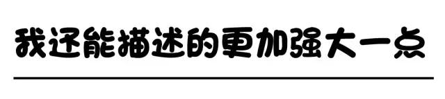 日本动漫中国队vs日本队叫什么,日本的动漫有多厉害
