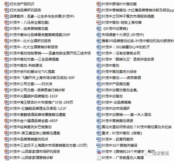 营销总监营销策略,营销总监如何提高营销管理能力