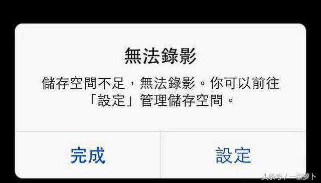 iphone11濡備綍娓呯悊缂撳瓨鍨冨溇,iphone13pro鍨冨溇缂撳瓨鎬庝箞娓呯悊