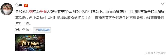 09平台新增哪些道具,09平台哪一个适合新手