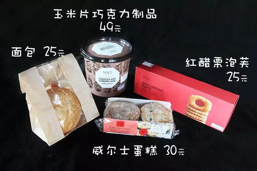 赶在超市关门之前带吃货们来采购,赶在关门之前买东西