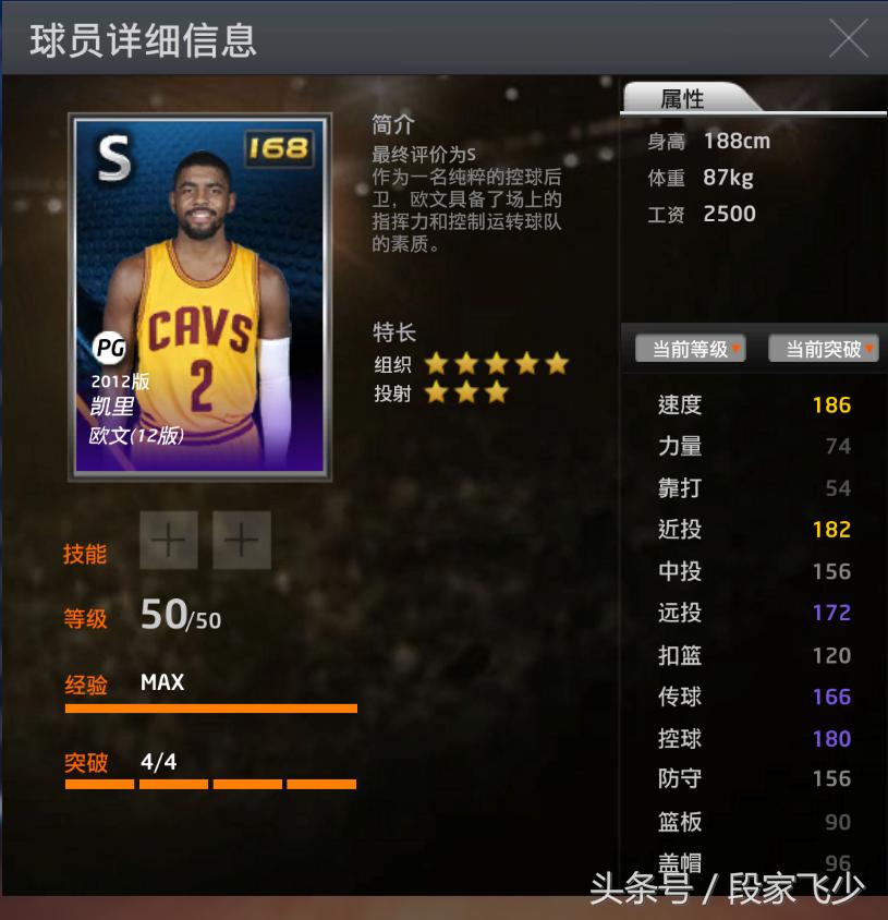 娆ф枃寰烽瞾澶у彅nba2018,娆ф枃寰烽瞾澶у彅nba