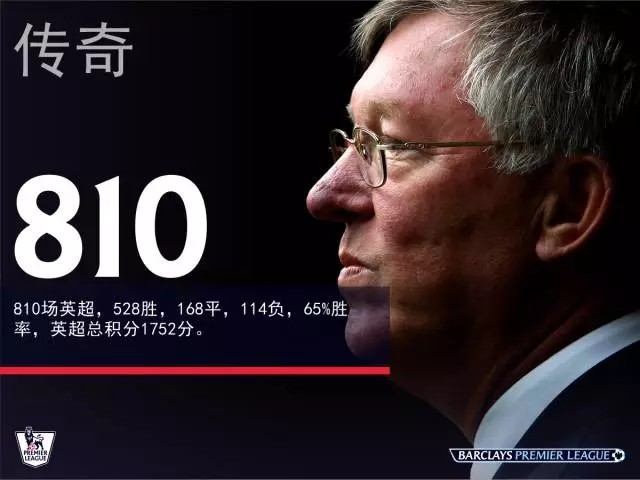 他们是城市旗帜,是信仰在球迷心中永恒飘扬