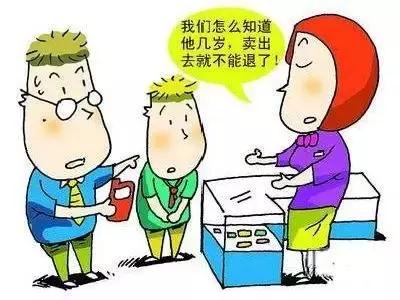 3.15维权科普,3.15维权宣言