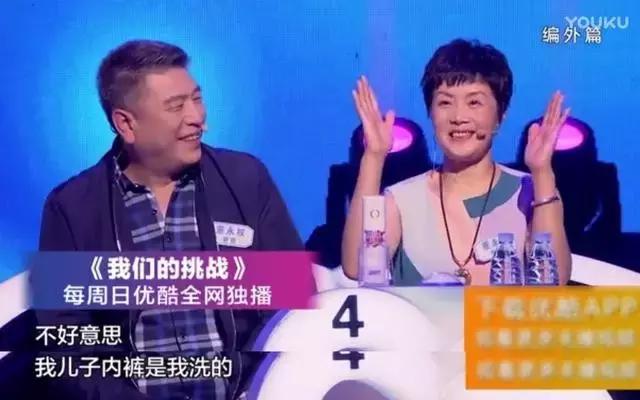 外国人看中国综艺,外国人看中国相亲与相爱