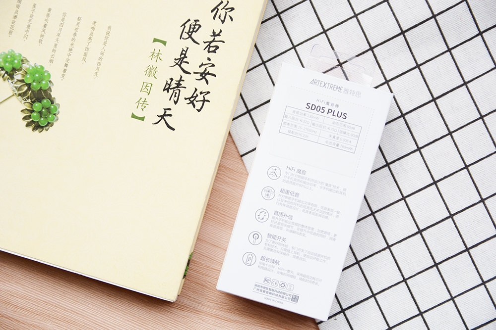 ARTEXTREME，带来堪比vivo的HiFi好音质