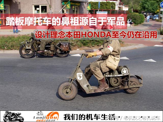 本田honda踏板,本田honda踏板摩托车怎么样