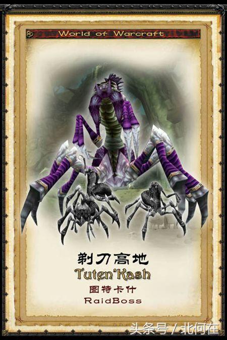 魔兽世界60年代剃刀沼泽副本攻略,剃刀高地副本掉落装备一览表