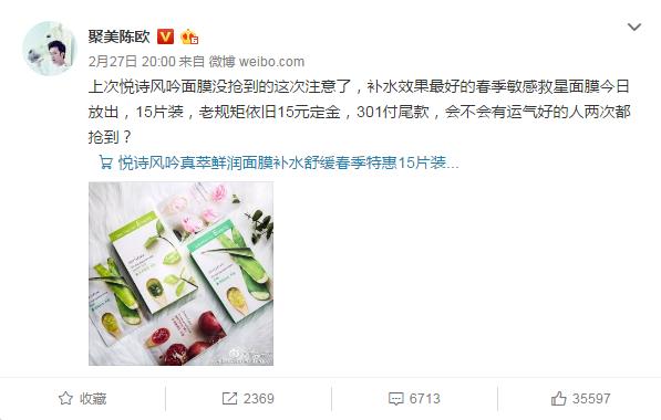 陈欧为什么离开聚美优品,聚美陈欧现在什么情况