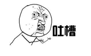 微信购买火车票不小心买了服务费,微信买火车票不退钱怎么办