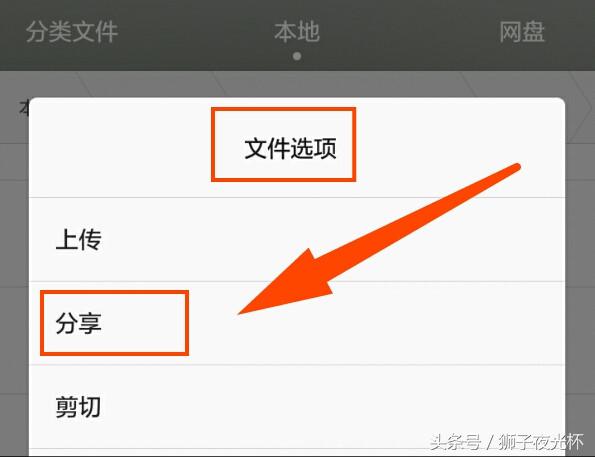 如何打开微信文件传输视频,微信视频文件安卓打开怎么保存