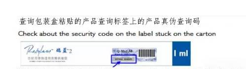 怎么辨别注射针剂真假,怎样识别药物针剂的真假