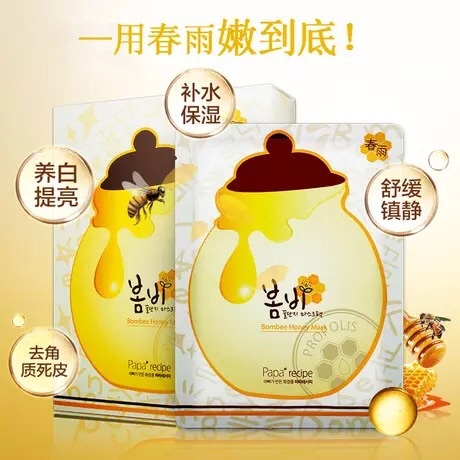 当蜂蜜遇上柚子,蜂蜜美妆产品