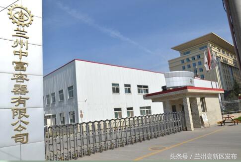 彭铖一行调研兰州中富容器有限公司