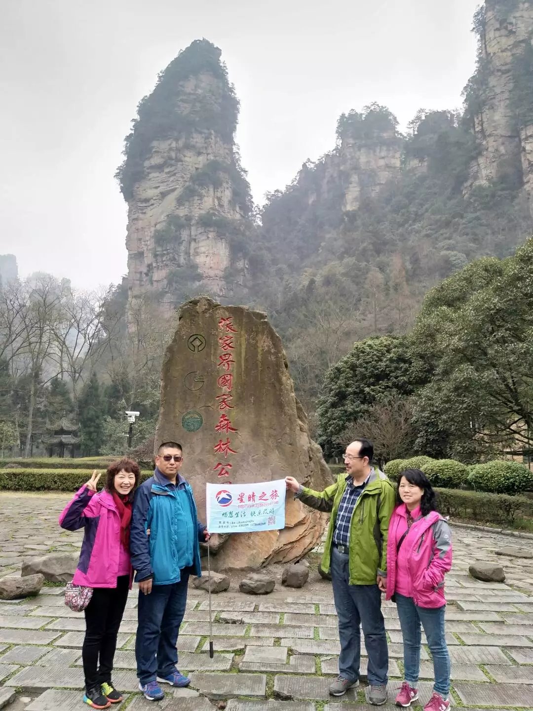 老人湖南旅游攻略,湘西旅游攻略中老年游玩