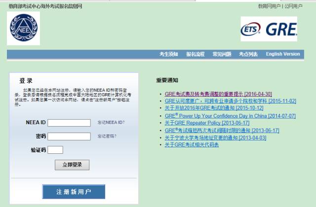gre官方样题出不出分数,gre成绩查询查不到