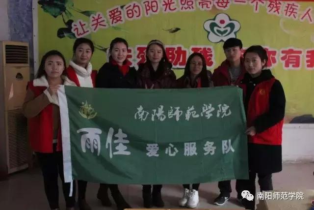 文以载道,史以明智|相约南阳师院文史学院