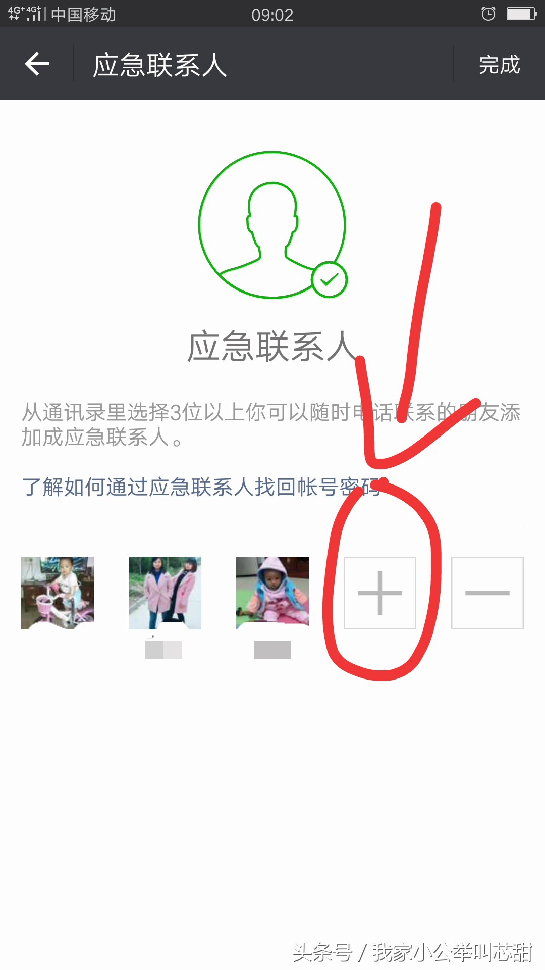 微信为什么突然显示账号疑似被盗,微信账号被盗有什么办法解决