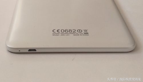 华为平板荣耀平板8测评,荣耀平板8pro和荣耀平板8测评