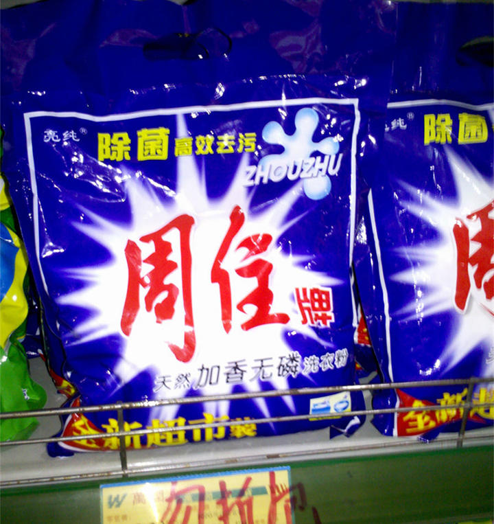 那些年我们买错的商品,那些年我们买过的品牌