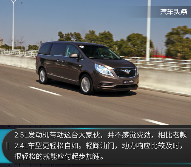 别克gl8抢先试驾,北京车展可以试驾别克gl8