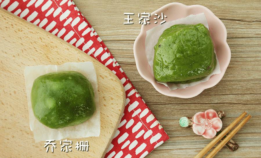 网红青团咸蛋黄肉松青团,蛋黄肉松青团推荐