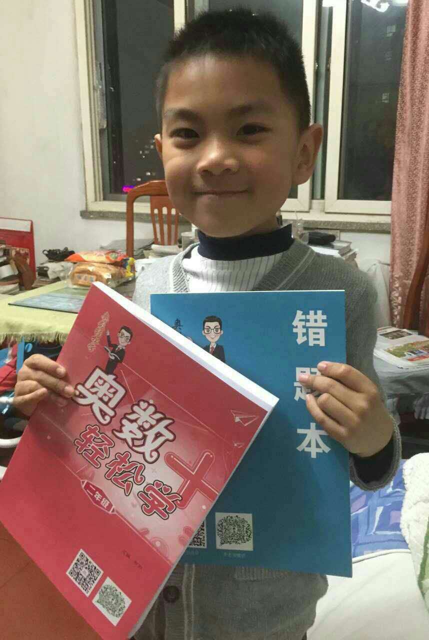 一年级奥数孩子怎么也不会,一年级奥数题孩子不懂咋办