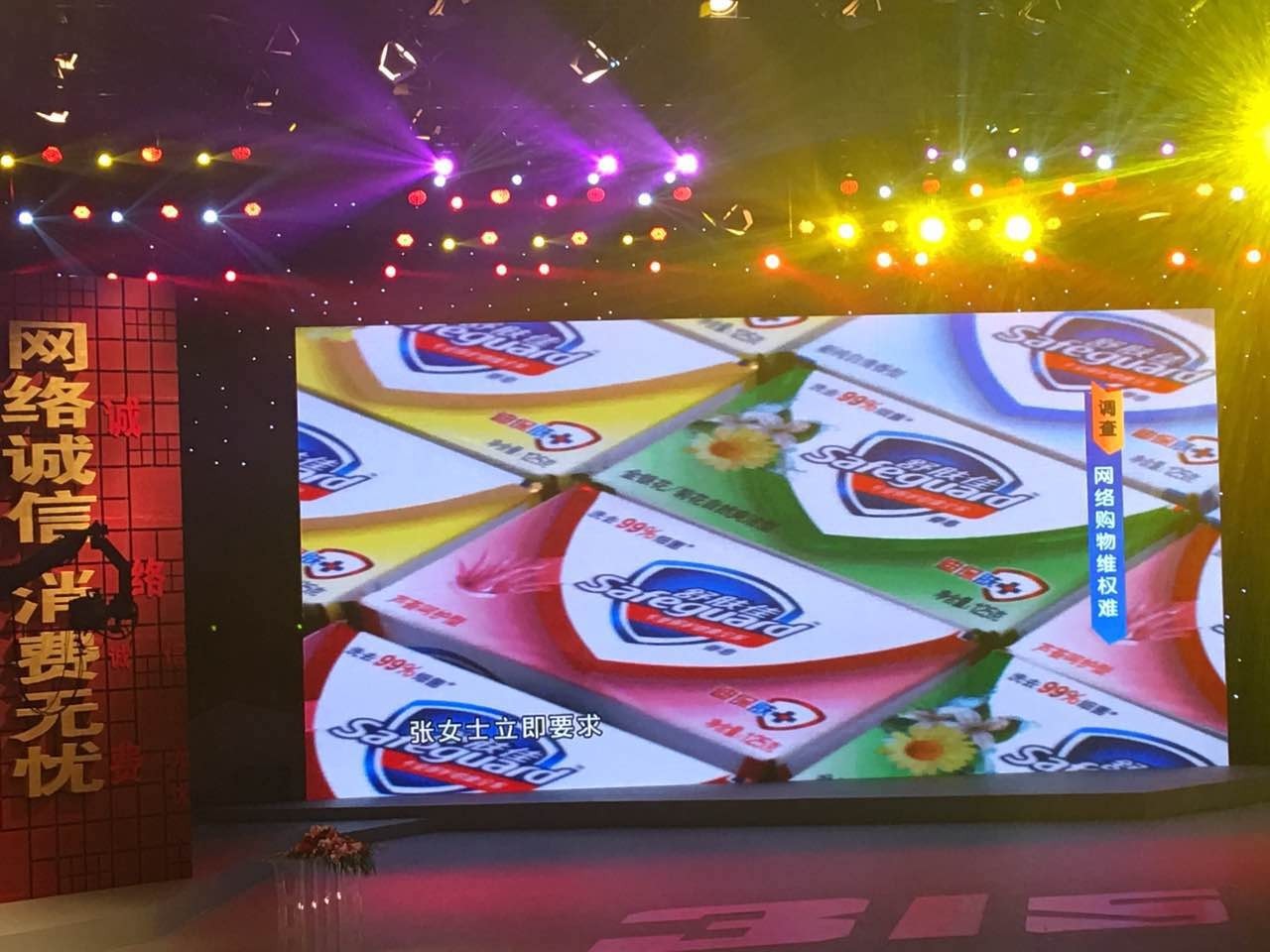 百脑汇买电脑被坑怎么处理,百脑汇买手机被坑怎么办