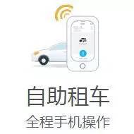 合肥共享汽车平台有哪些,合肥有哪些共享汽车可以用