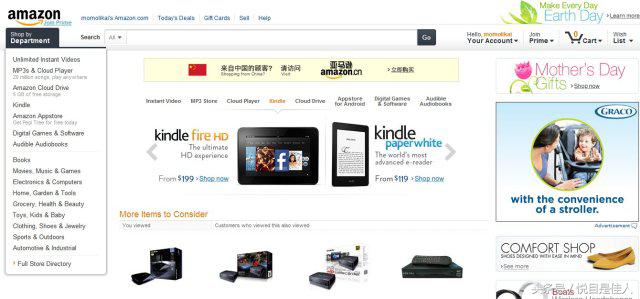 3.15防骗指南,海淘怎么不被坑