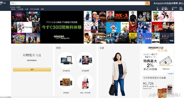 一分钟告诉你海淘该注意什么,重磅黑五海淘十大防坑攻略