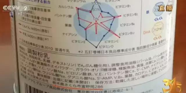 日本核污染食品朋友圈,无印良品食材是有核辐射吗