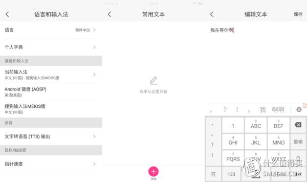 美图t8最新款,美图t8天蓝