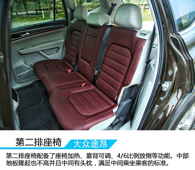 深度试驾大众途昂2024款,途昂X380四驱尊崇旗舰版试驾视频