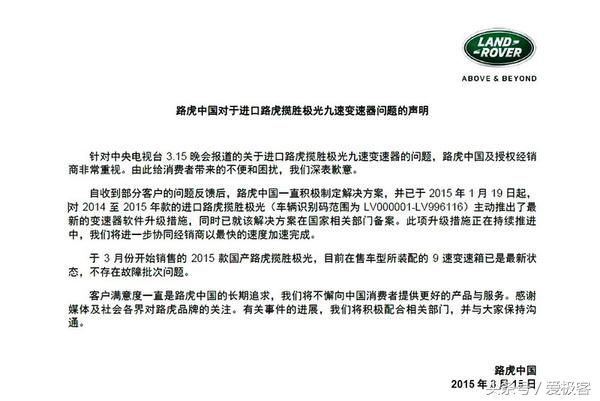 看3.15曾经怎么样怼车企！