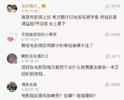 曝光各行各业内幕,原来有这么多行业秘密