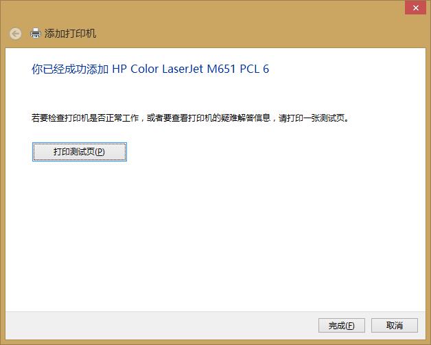 网络打印机怎么设置视频教程,网络打印机怎么设置快捷键