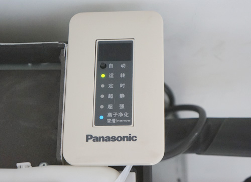 松下中央空调最新款master2.0,松下中央空调全新升级