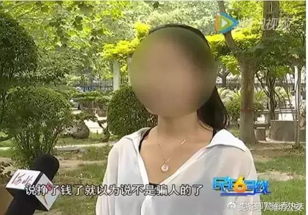 微信传销最新曝光,兼职传销骗局报道