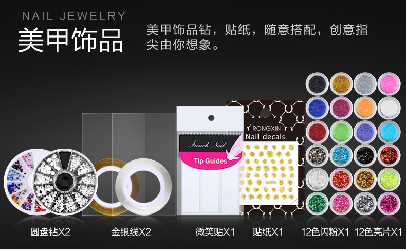 美甲基础教程新手入门美甲工具,美甲教程入门零基础学需要的工具