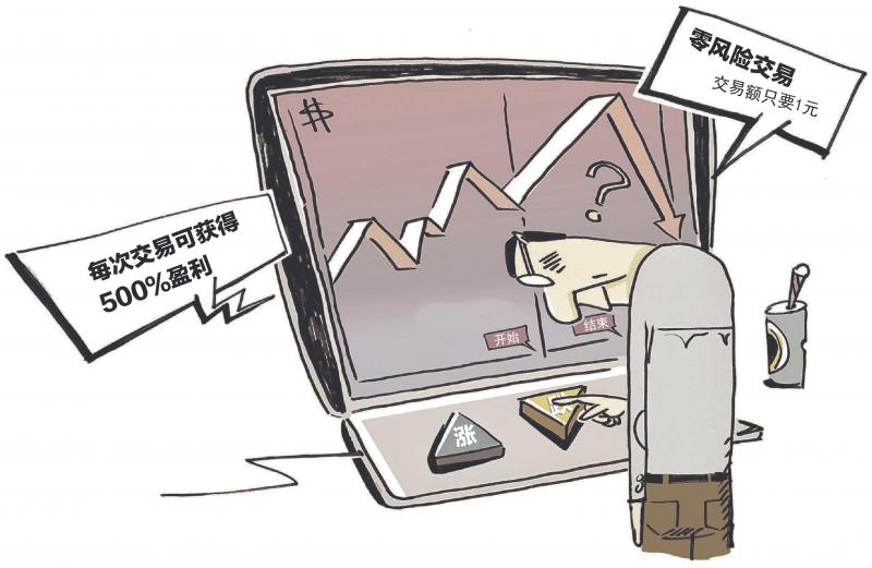 新加坡金管局对fcd的处罚,新加坡金融监管局会干预市场吗