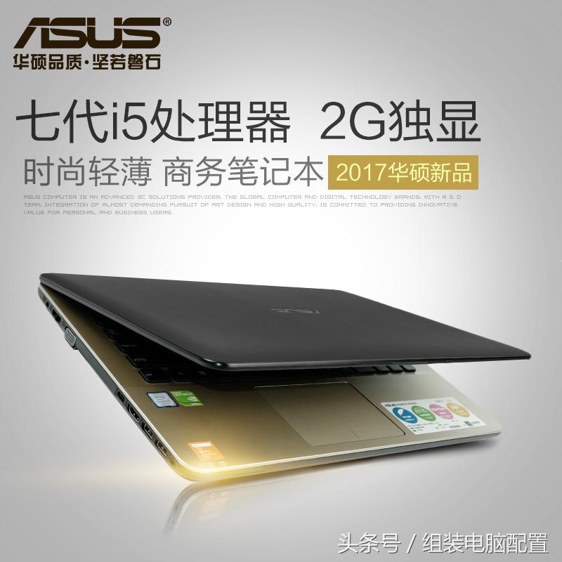 办公用游戏本好还是超极本好,办公本和轻薄本的区别