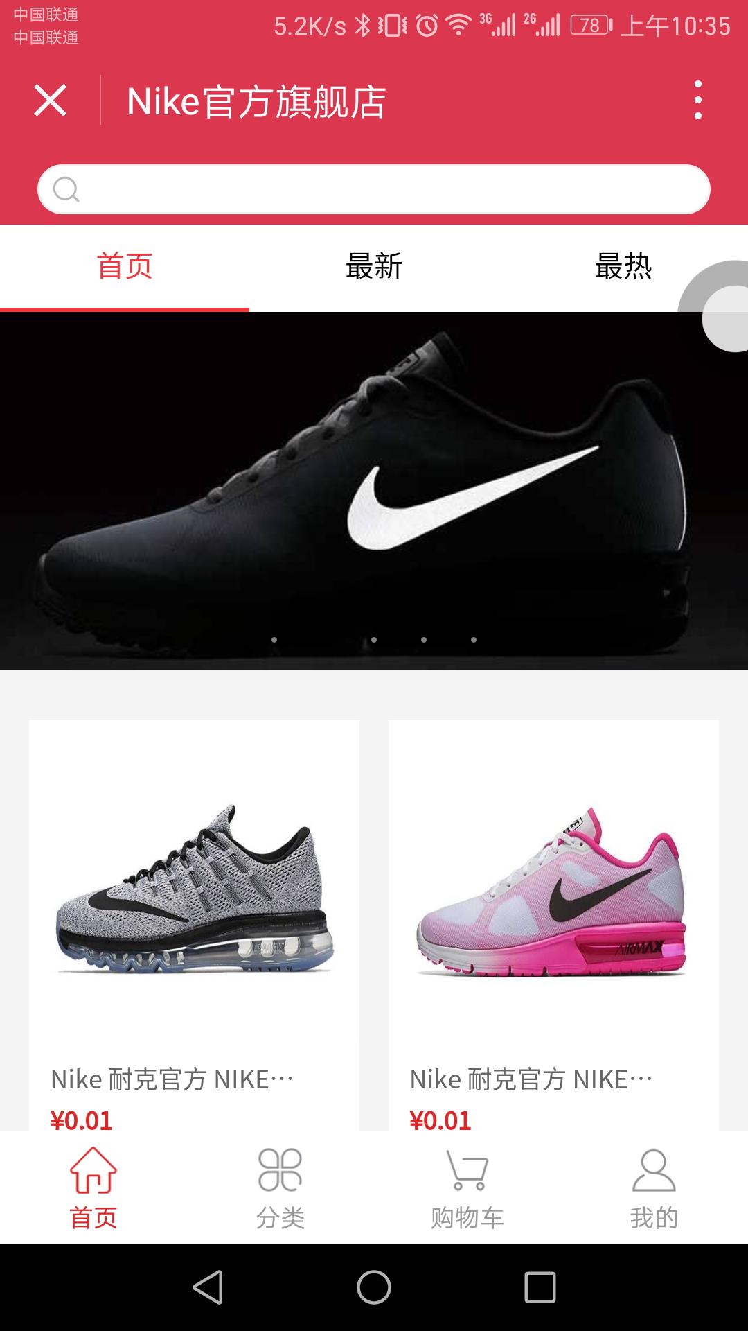 微信小程序开店生意怎么样,微信小程序开店详细流程