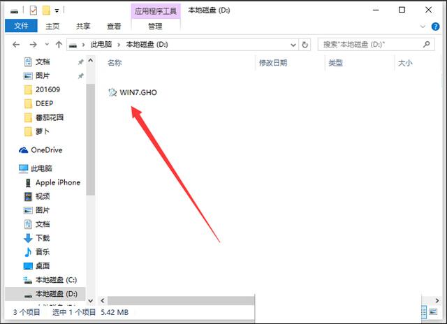 怎么制作u盘安装win7系统教程图解,如何制作win7纯净版的u盘安装盘