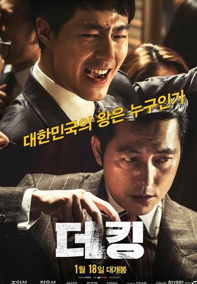 推荐十佳黑帮题材电影,被严重低估的史诗级黑帮电影