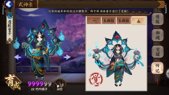 阴阳师哪个式神克制雪女,阴阳师新手觉醒雪女值不值