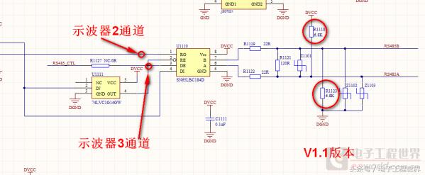 是德示波器DSO-X3034A调试485接收乱码