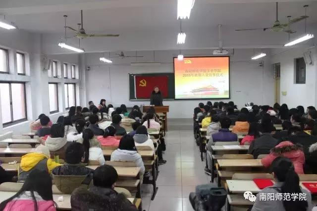 文以载道,史以明智|相约南阳师院文史学院