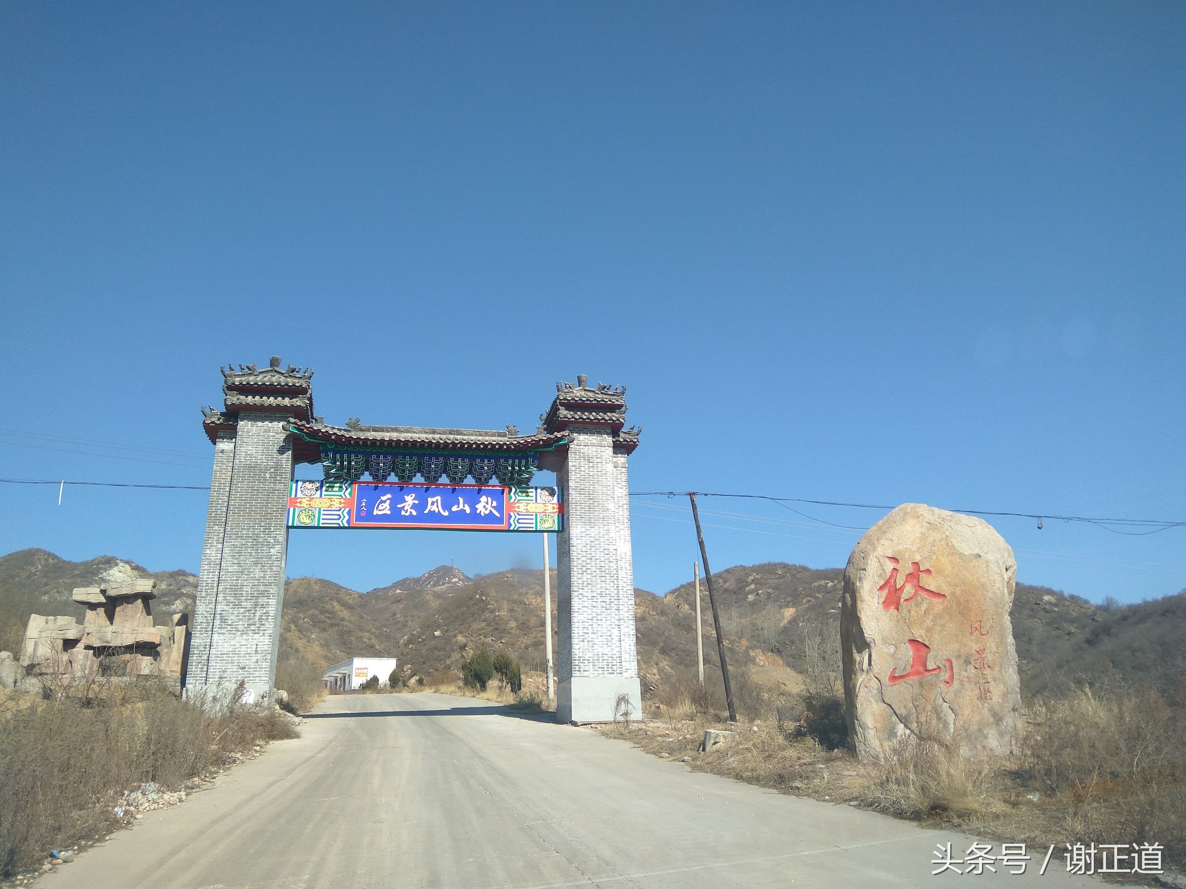 灵寿秋山风景区攻略,灵寿秋山自然风景区电话